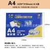 Yidu Qianfan película de sellado de plástico película laminadora papel tamaño A4 transparente A3 película de sellado de licencia comercial papel adhesivo película laminadora para premios