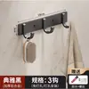 Colgador Adhesivo para Entrada Sin Taladro Fuerte Carga Ropa y Sombrero Perchero Montaje en Pared En la Pared Detrás de la Puerta Perchero