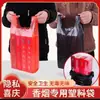 Bolsa de Plástico para Cigarrillos Negra Roja Bolso para Cigarrillos Supermercado para Tabaco y Alcohol Bolsa Delgada Larga Venta al por Mayor