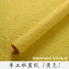 Papel de roca de agua hecho a mano con textura gruesa, papel artístico arrugado, papel de embalaje de modelado plisado, papel de embalaje de flores de alta gama para manualidades