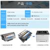 Para Bentu BP5106DN/DW cartucho BP5106ADN/ADW/FDW/FDN Toner TL5126 tambor de selênio Suporte