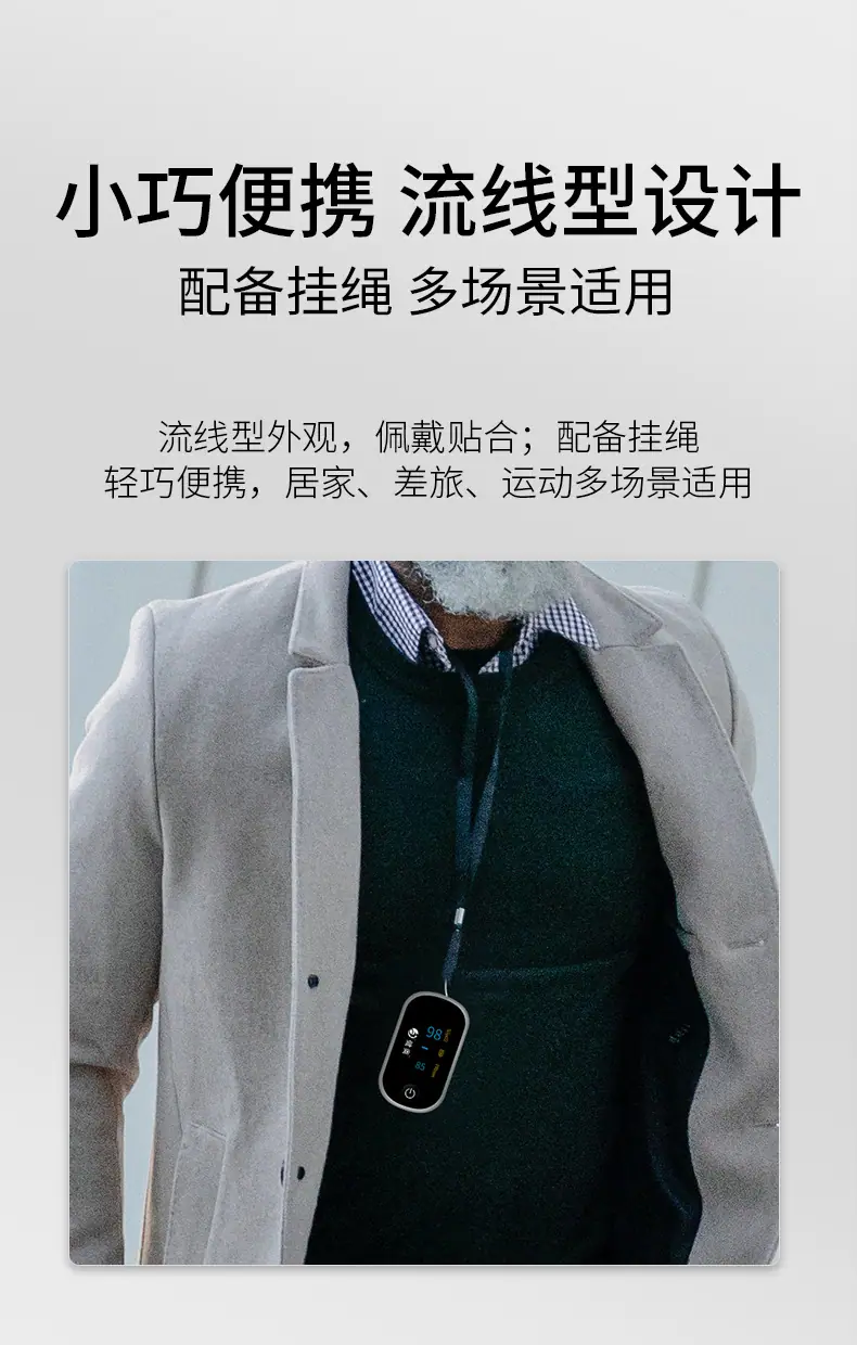 血氧仪GX5详情页_10.jpg