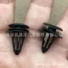 10116060 Es Adecuado para Coches Mg Zs Mg3, Clip para Maletero, Clip para Cuerda, Sujetador para Panel de Puerta, Clip de Fijación