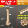 Extensão de rosca macho e fêmea para conector de molde de cobre 1 2 3 pontos 1/8 1/4 3/8 haste de extensão pneumática bico de água reto