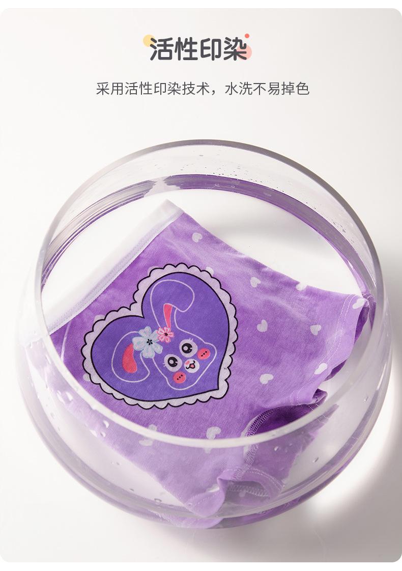 爱心详情_06.jpg