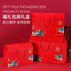 Cajas de Regalo de Empaque Universal para el Festival de Medio Otoño, Cajas de Regalo para Pasteles de Luna, Varios Estilos en Stock, Impresión de Marcas en Lotes Pequeños, Entrega en Todo el País