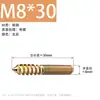 Tornillo Autorroscante de Doble Filete Muebles Sofá Perno Mesa de Comedor Silla Escaleras Cola Puntiaguda Tornillo de Doble Cabeza M6M8M10