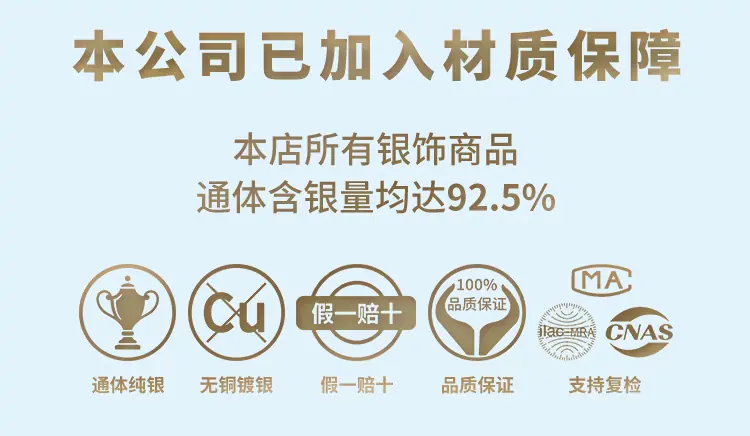 商详模板1-拷贝-4_01.gif