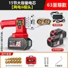 Fusor elétrico de lítio Miaoyou PPR máquina de fusão a quente de tubos de água soldador de tubos de fusão a quente sem fio máquina de solda de plástico de engenharia hidrelétrica