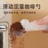 Cuchara medidora de café deslizante, embudo para café liofilizado, cuchara para preparar de mango largo, cuchara especial para leche en polvo y proteína en polvo
