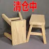 Bancos Pequeños de Madera en Rebaja para Uso en el Hogar, Bancos Pequeños de Madera Maciza, Bancos para Baño, Bancos de Baile, Bancos para Cambiarse los Zapatos, Bancos para Adultos