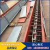 Transportador Raspador Cadena Fu Tipo Mina de Carbón Cemento Polvo Raspador Máquina Arena de Cuarzo Ms Minería Transportador Inclinado Fabricante