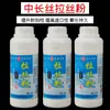 250g g filamento filamento pesca carpa cruciana trefilado alambre polvo proteína de trigo polvo pegajoso grano yuan polvo cebo Estado polvo cebo para peces