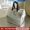 Saco Térmico de Alumínio Prateado para Embalagem de Levar Personalizado Saco Térmico para Bolo Chá com Leite Embalagem de Não Tecido Saco Térmico para Churrasco