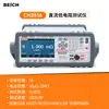 Becky CH2518-4 probador de resistencia DC multicanal CH2516 miliohmmetro microhmmetro de alta precisión