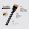 Set de Pinceles Angulados para Base, Cabeza Plana, Ligero y Adherente, No Absorbe el Polvo, Pincel para Mascarilla, Pincel para Maquillaje de Base, Pincel de Maquillaje Cangzhou