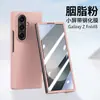Nuevo modelo adecuado para funda de teléfono Samsung Z Fold 8 Ultra, Galaxy Z Fold 8 con bisagra, cubierta protectora con tacto de piel
