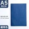 Cuaderno Personalizable con Logo Imprimible, Libro de Registro Grueso para Oficina de Negocios, Set de Libretas de Aspecto Sofisticado Personalización