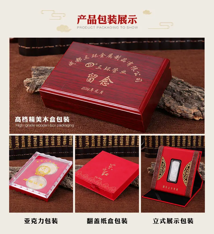 银币详情页_18