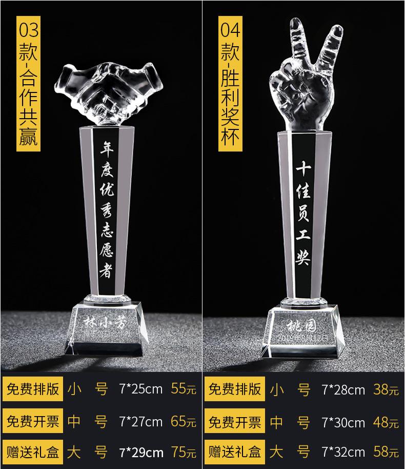水晶奖杯改_02.jpg
