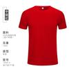 Playera de Manga Corta de Secado Rápido para Padres e Hijos Estampado de LOGO Verano Deportes Transpirable Entrenamiento al Aire Libre Manga Corta Cuello Redondo Estampado