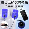 Almohadillas Eléctricas para Pezones con Control Remoto, Parches de Descarga Eléctrica, Masturbador Eléctrico para Pezones y Clítoris, Placer Adormecedor, Juego Previo