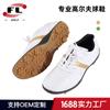 Suministro Directo de Fábrica Zapatos de Golf Profesionales para Hombre Antideslizantes Transpirables con Clavos Fijos Se Pueden Personalizar con Logo
