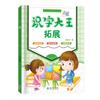 Kindergarten Literacy King Completo 6 Libros Texto Sincrónico Literacy King Comienza y se Expande Más Allá del Cuaderno