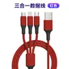 Cable de Carga Uno a Tres 3A Silicona Líquida Tipo-C Compatible con Apple, Android, Huawei Cable de Datos de Carga Rápida Tres en Uno