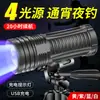Luzes de pesca luzes para pesca noturna luz roxa luz azul especial para pesca faróis de carregamento luz forte led luzes de pesca