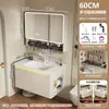 Juego de gabinete de baño de aluminio tipo panal, gabinete espejo inteligente multifuncional, lavabo cerámico integrado y gabinete lateral para el baño