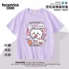 Camisetas Novo Estilo para Meninos e Meninas, Fofa Colaboração Chiikawa e Hachiware Manga Curta Tendência 8
