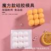Cubo mágico bola mousse molde assar bolo silicone criativo 3D esférico artesanal aromaterapia vela
