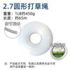 Accesorios Neutrales para Cortacésped, Cortacésped, Correa de Alambre de Acero, Cuerda de Nailon Aserrada Resistente al Desgaste, Desbrozadora, Recortadora de Cortacésped