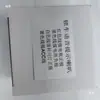 Bocina de coche de bloqueo, bocina de croar de rana