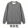 Sudadera de Algodón Pesado Color Sólido Estilo Japonés Cuello Redondo Unisex Holgada Gruesa Sencilla Top de Pareja Manga Larga