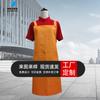 Avental Uniforme Grossa Impermeável para Comércio Exterior Atacado com Logo Imprimível para Prevenir Manchas de Óleo Avental Impermeável para Cozinha Doméstica