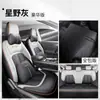 Capa de Assento Wuling Xingguang 2024 Nova Energia Quatro Estações Universal Cobertura de Assento Especial com Furos Couro Almofada de Carro