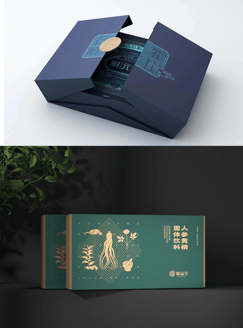 保健品精品盒详情_06.jpg