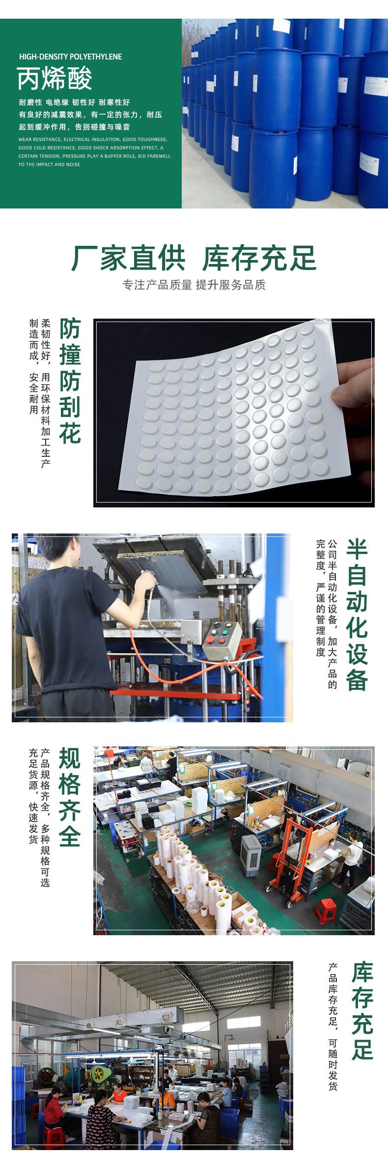 详情页_09