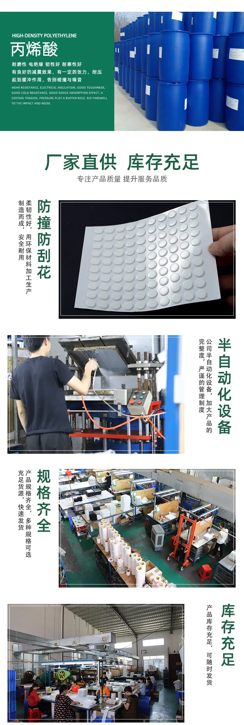 详情页_09