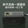 Venda Direta de Fábrica de Guangdong Alto-falante Bluetooth Xiaobawang D100 com Slot para Cartão e Pen Drive, Rádio Portátil com Volume Alto, Atacado