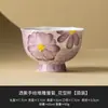 Taza de Té Margarita Morada Pintada a Mano por el Fabricante Taza Maestra de Cerámica Taza de Té Personalizada Taza de Té Exquisita Taza Individual Juego de Té Kung Fu