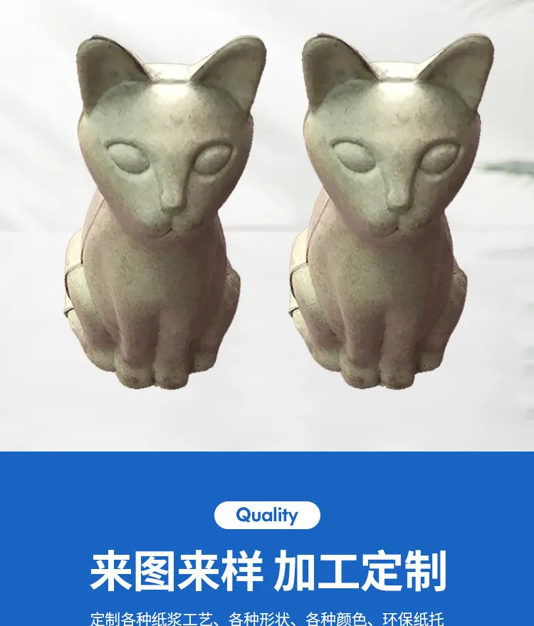 10-纸托_04.jpg