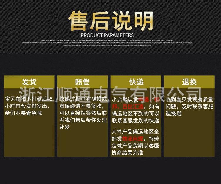 详情_10.jpg