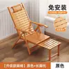 Sillón reclinable plegable para pausa del almuerzo, balcón, ocio en casa, mecedora especial para personas mayores, cómodo para estar sentado mucho tiempo, se puede reclinar para dormir, silla de bambú refrescante