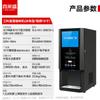 Máquina de Bebidas Instantânea Totalmente Automática Quente e Fria Dupla Temperatura Grande Capacidade Chá com Leite Suco Café Tudo-Em-Um Adequada para Escritório Restaurantes