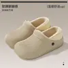 Pantuflas de Algodón Peludo Impermeables de Punta Cerrada, Adecuadas para Uso en Exteriores, Antideslizantes, de Suela Gruesa, Suaves y Elásticas, Cálidas, Silenciosas, Pantuflas de Algodón para Pareja de Otoño e Invierno