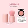 Pincel retráctil, pincel suelto con funda, pincel para rubor, pincel de maquillaje, pincel de miel, juego completo de herramientas, pincel de maquillaje portátil, pincel para sombra de ojos
