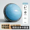 Pelota de Velocidad Ondulada 58cm Pilates Pelota de Yoga para Pisar Uso en Casa Pelota de Equilibrio Semicircular Engrosada Antiexplosión Ejercicio Físico